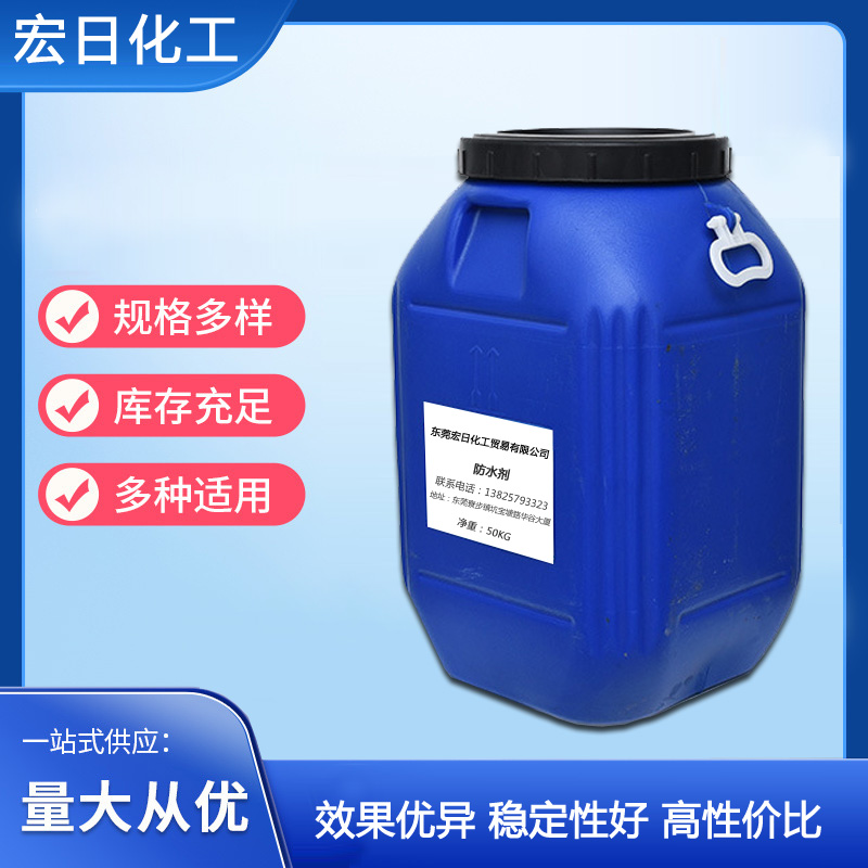 替換城市聚氨酯樹脂廠家防水劑